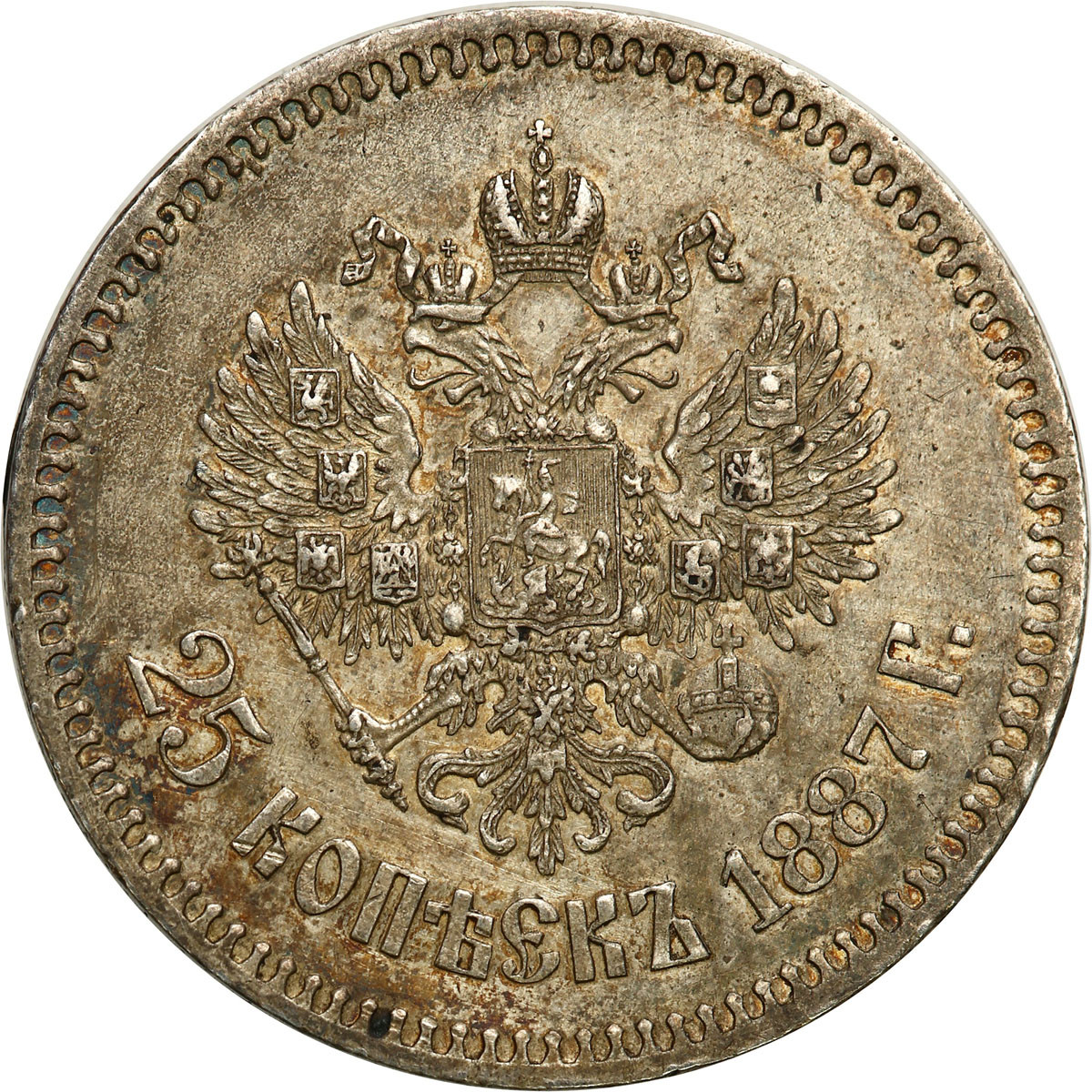 Rosja. Aleksander III. 25 kopiejek 1887 АГ, Petersburg - PIĘKNE